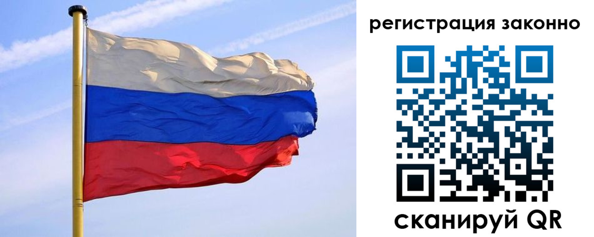 временная регистрация госуслуги в Санкт-Петербурге