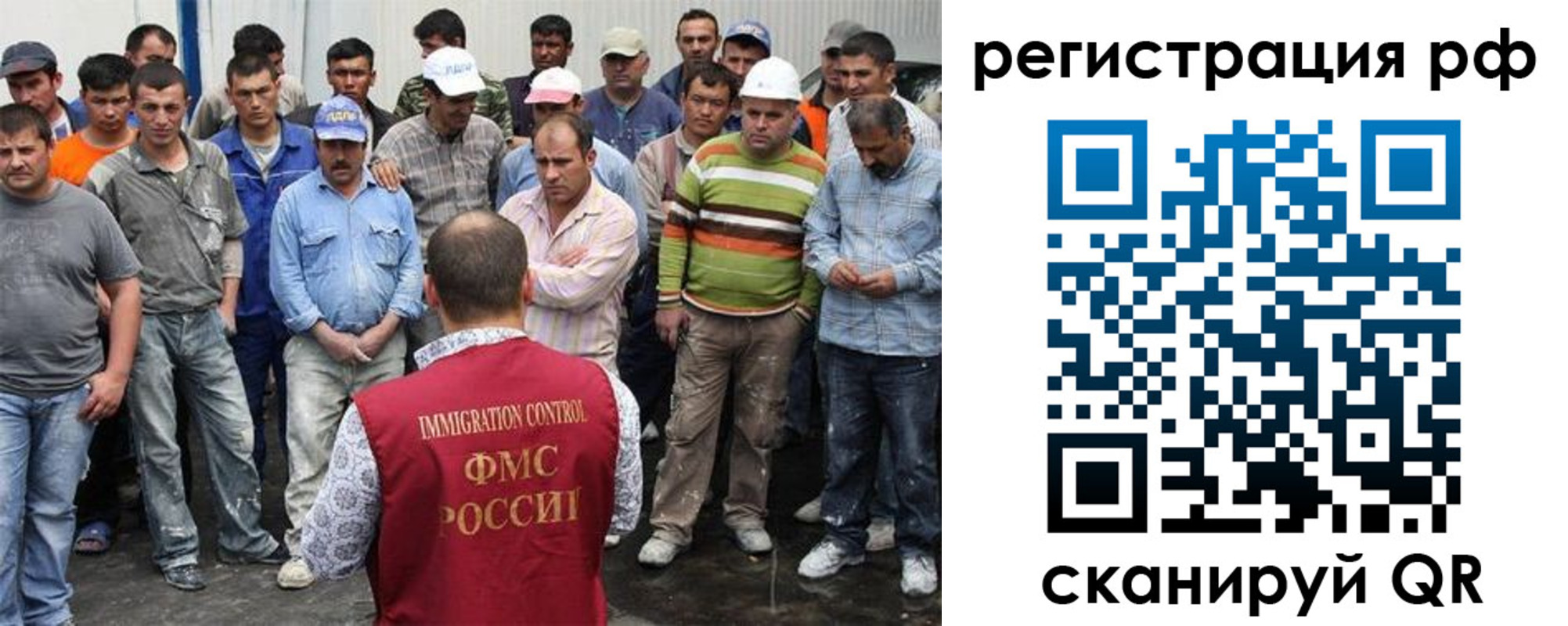 временная регистрация гарантия в Санкт-Петербурге