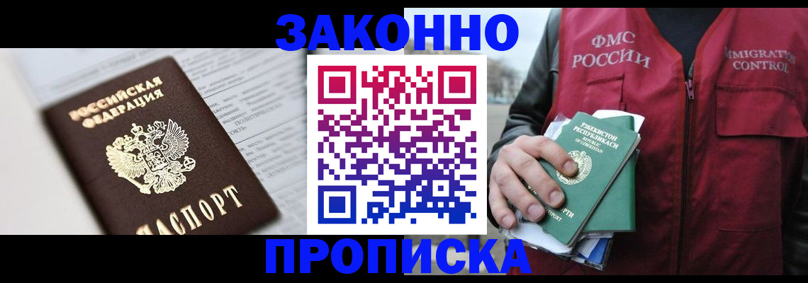 регистрация для дет. сада в Санкт-Петербурге